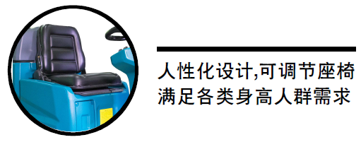 洁士X70驾驶式洗扫蜜柚直播APP官网下载入口，驾驶式扫洗蜜柚直播APP官网下载入口，驾驶式洗地扫地蜜柚直播APP官网下载入口，驾驶式扫地洗地蜜柚直播APP官网下载入口